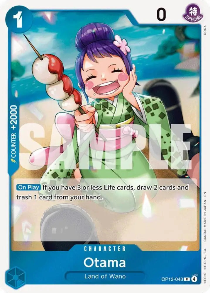 Otama (OP13-043) [Carrying On His Will]