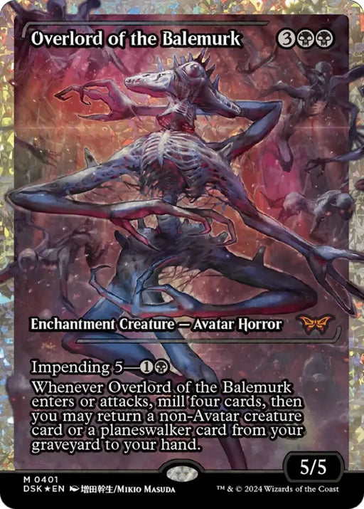 Overlord of the Balemurk (Japan Showcase Fracture Foil) [Duskmourn: House of Horror] - MTG Single