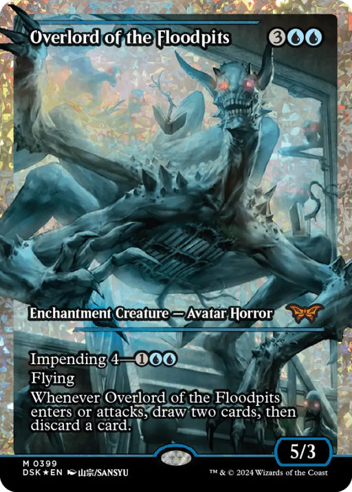 Overlord of the Floodpits (Japan Showcase Fracture Foil) [Duskmourn: House of Horror] - MTG Single