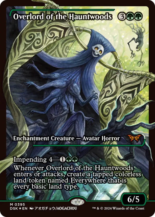 Overlord of the Hauntwoods (Japan Showcase) [Duskmourn: House of Horror] - MTG Single