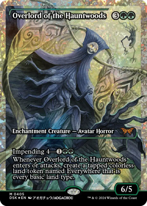 Overlord of the Hauntwoods (Japan Showcase Fracture Foil) [Duskmourn: House of Horror] - MTG Single