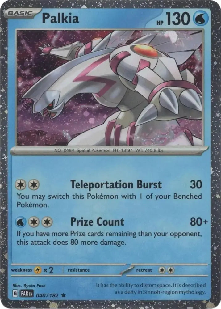 Palkia (040/182) (Cosmos Holo) [Miscellaneous Cards] - Pokemon Single