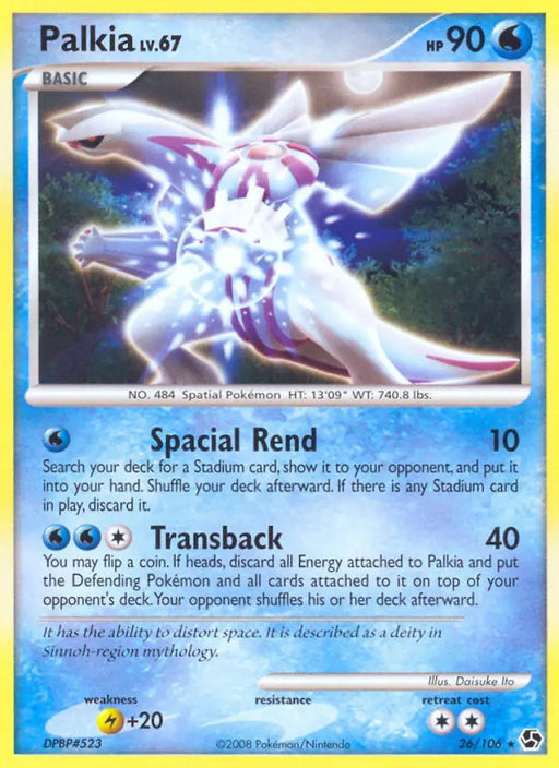 Palkia (26/106) [Diamond & Pearl: Great Encounters] - Pokemon Single