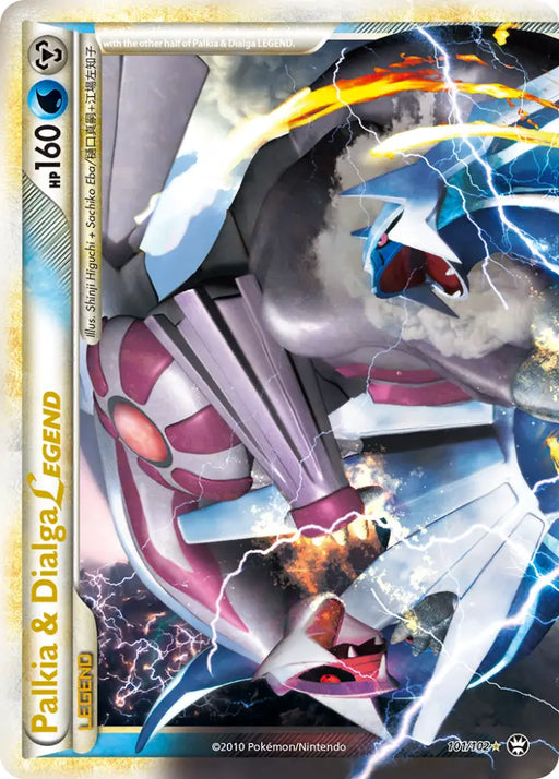 Palkia & Dialga LEGEND (101/102) [HeartGold & SoulSilver: Triumphant] - Pokemon Single