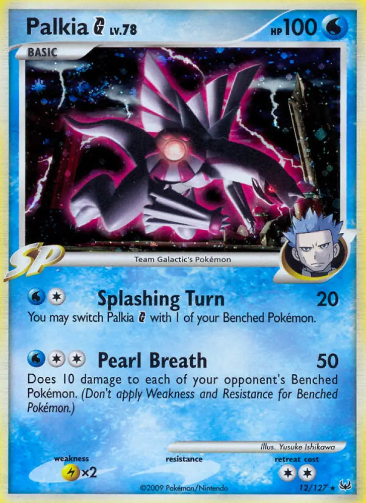Palkia G (12/127) [Platinum: Base Set] - Pokemon Single