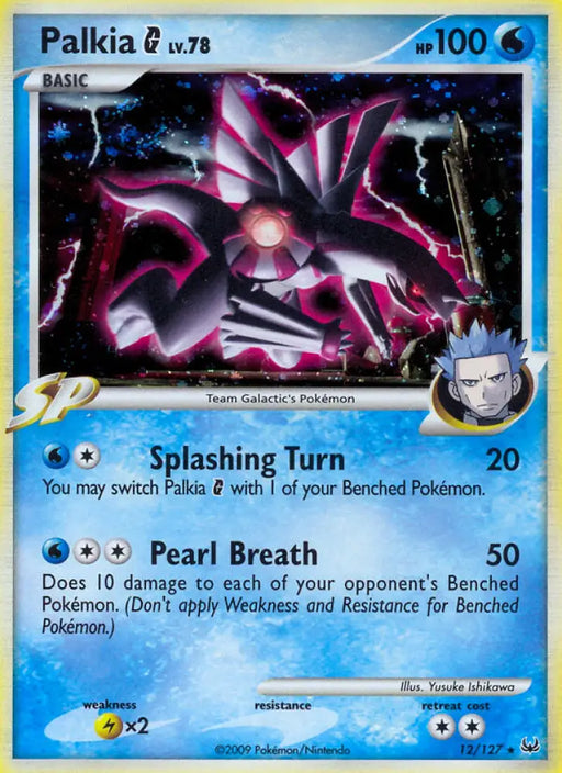 Palkia G (12/127) [Platinum: Base Set] - Pokemon Single