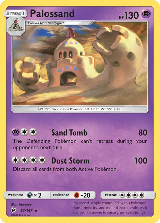 Palossand (62/147) [Sun & Moon: Burning Shadows] - Pokemon Single
