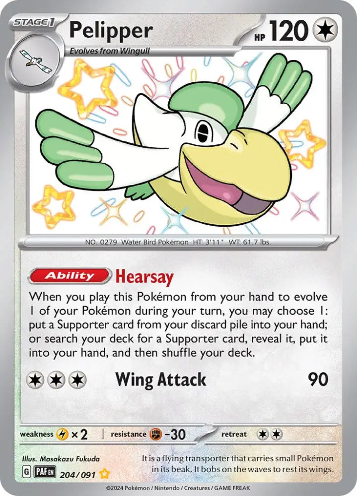 Pelipper (204/091) [Scarlet & Violet: Paldean Fates] - Pokemon Single