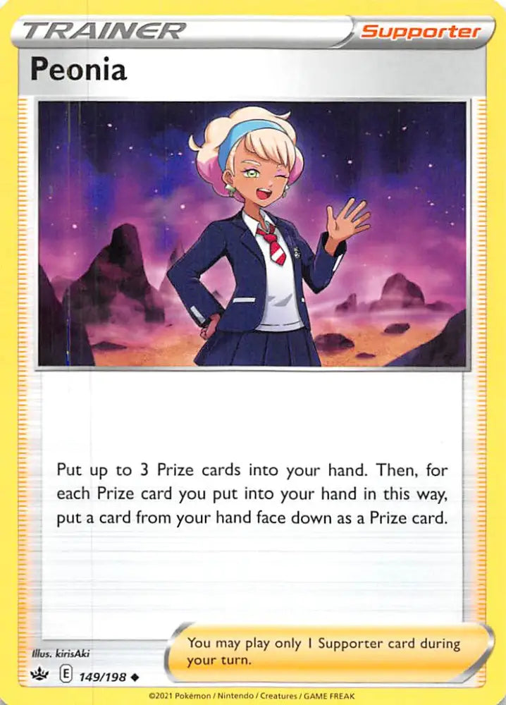 Peonia (149/198) [Sword & Shield: Chilling Reign] - Pokemon Single