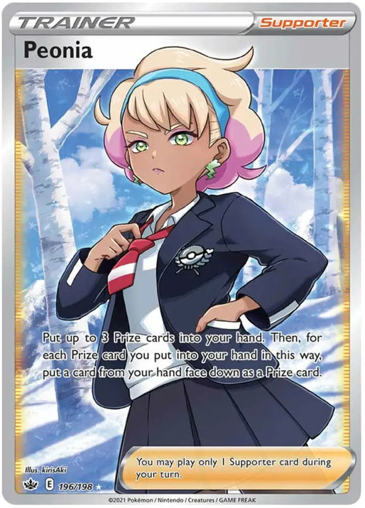 Peonia (196/198) [Sword & Shield: Chilling Reign] - Pokemon Single