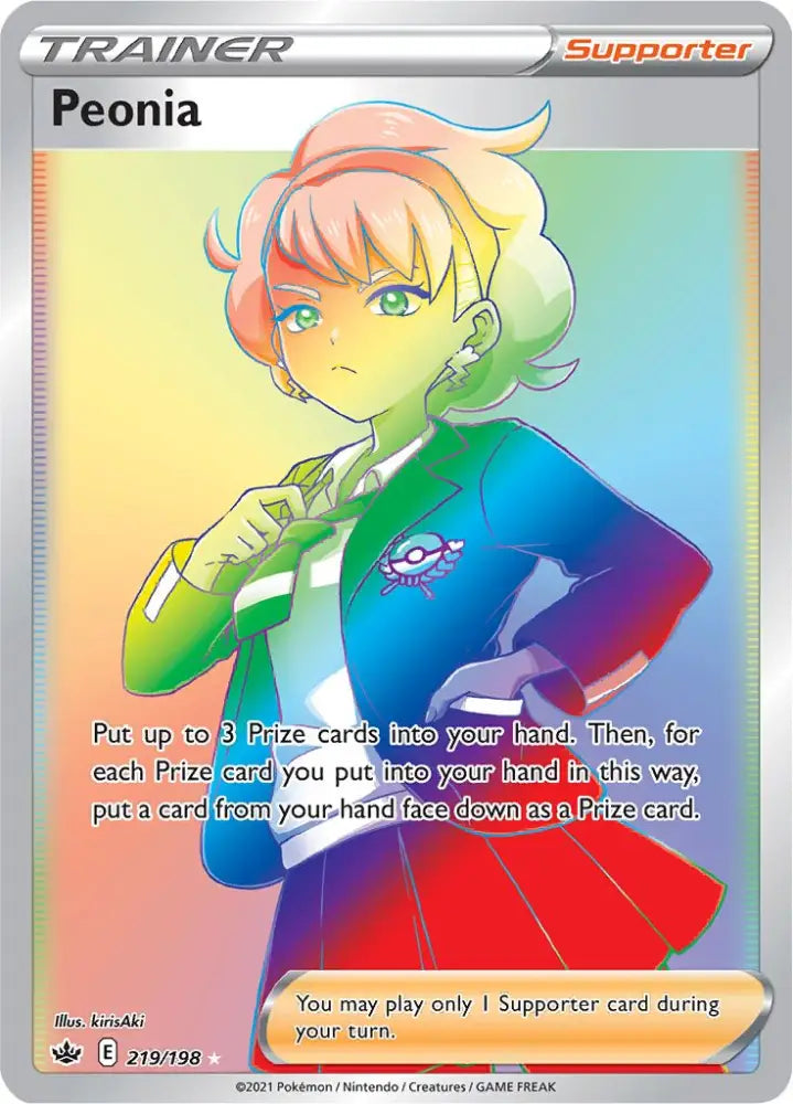 Peonia (219/198) [Sword & Shield: Chilling Reign] - Pokemon Single