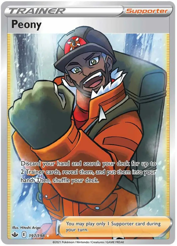 Peony (197/198) [Sword & Shield: Chilling Reign] - Pokemon Single