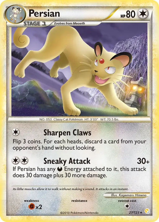 Persian (27/123) [HeartGold & SoulSilver: Base Set] - Pokemon Single