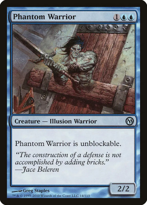 Phantom Warrior [Duels of the Planeswalkers] - MTG Single