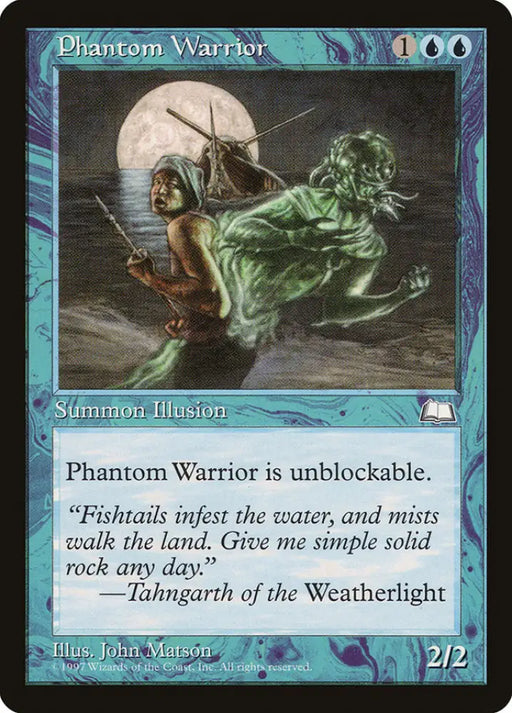 Phantom Warrior [Weatherlight] - MTG Single