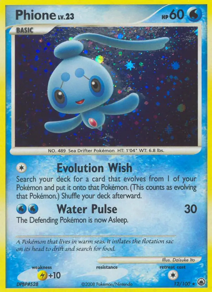 Phione (12/100) [Diamond & Pearl: Majestic Dawn] - Pokemon Single