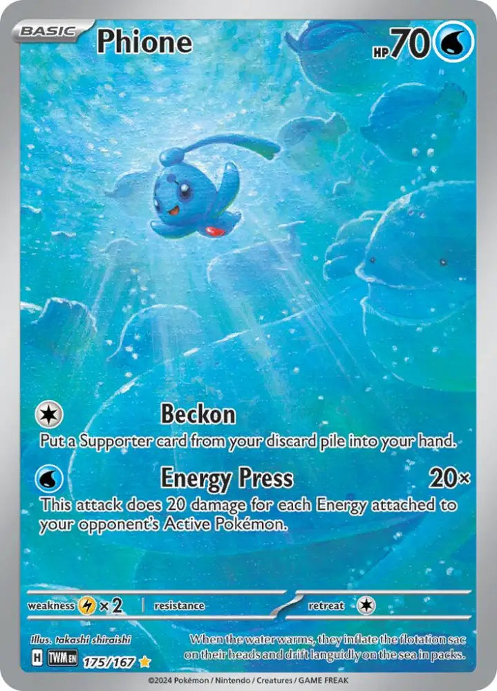 Phione (175/167) [Scarlet & Violet: Twilight Masquerade] - Pokemon Single