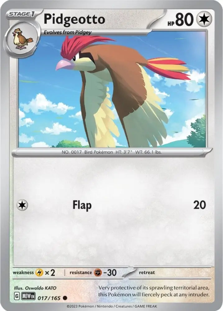 Pidgeotto (017/165) [Scarlet & Violet 151] - Pokemon Single