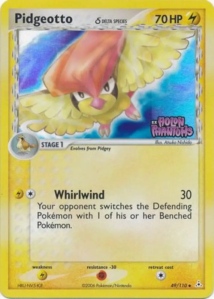 Pidgeotto (49/110) (Delta Species) (Stamped) [EX: Holon Phantoms] - Pokemon Single