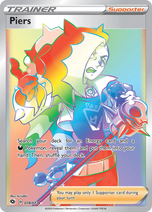 Piers (078/073) [Sword & Shield: Champion’s Path] - Pokemon Single