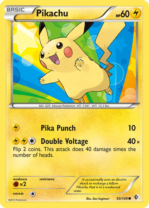 Pikachu (50/149) [Black & White: Boundaries Crossed] - Pokemon Single