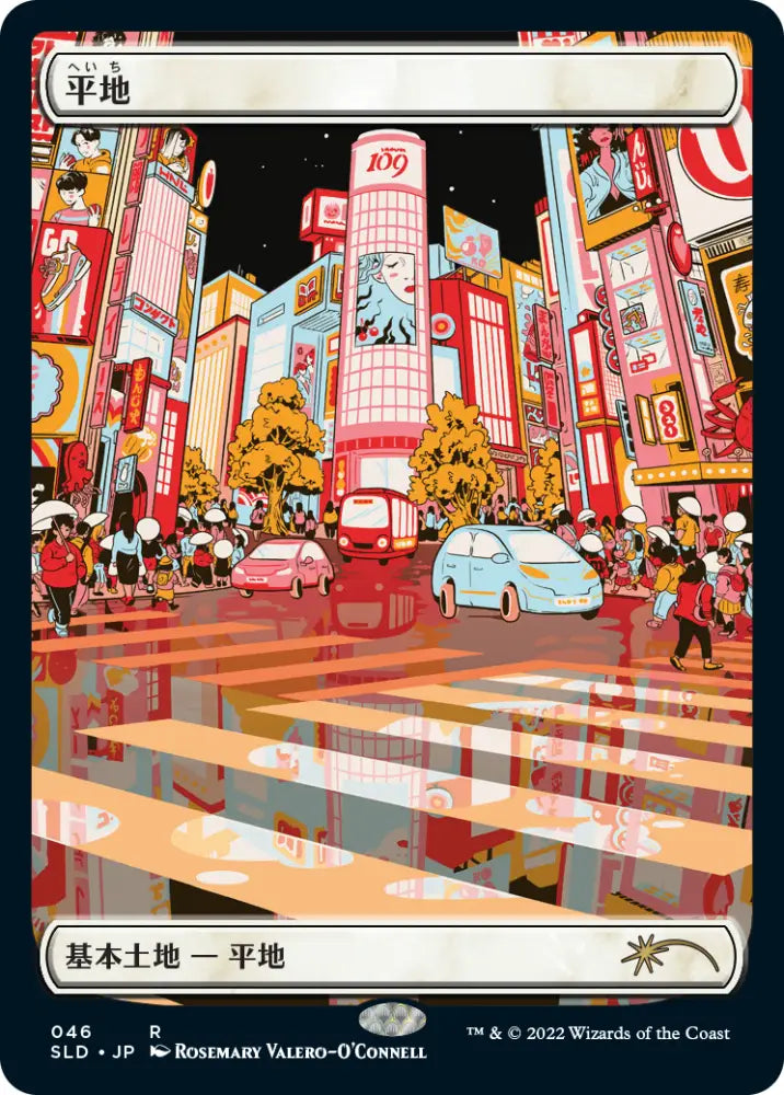 Plains (Tokyo Lands) (46) JA [Secret Lair Drop] - MTG Single