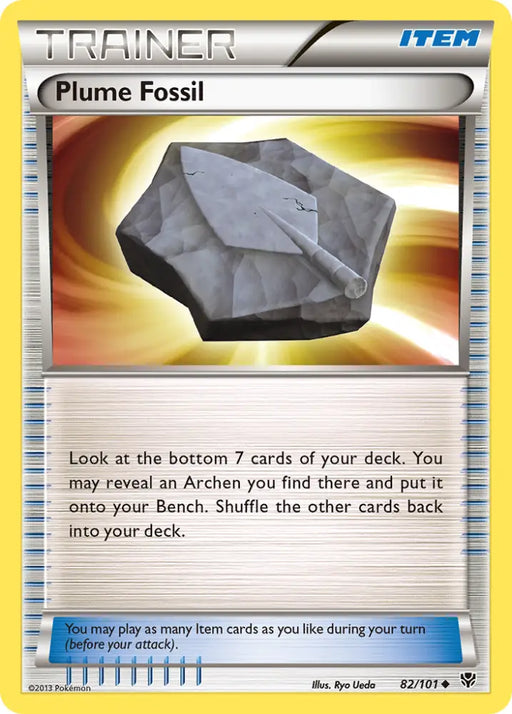 Plume Fossil (82/101) [Black & White: Plasma Blast] - Pokemon Single
