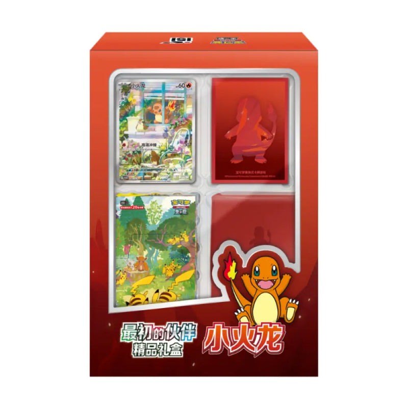 Pokemon 151 First Partner Gift Box - Charmander (Chinese) - Pokémon Sealed