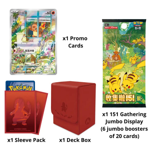 Pokemon 151 First Partner Gift Box - Charmander (Chinese) - Pokémon Sealed