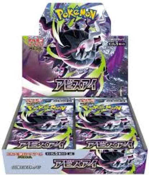 Pokemon Abyss Eye Booster Box (Japanese) (2025-05-29) - Pokémon Sealed