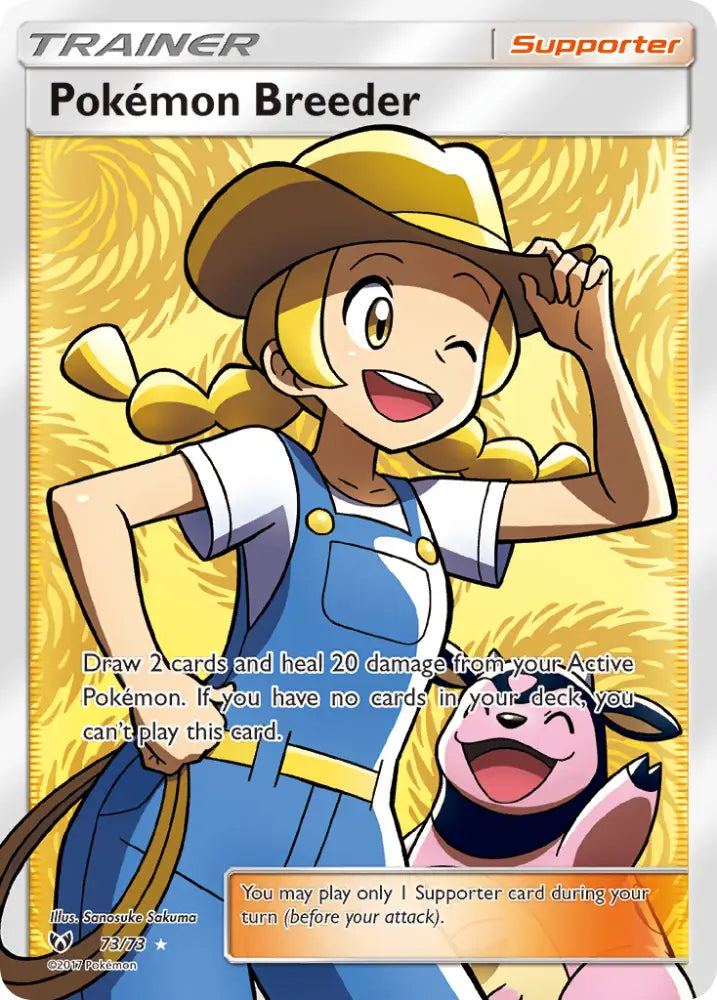 Pokemon Breeder (73/73) [Sun & Moon: Shining Legends] - Pokemon Single