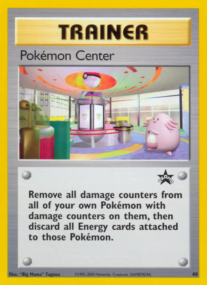 Pokemon Center (40) [Wizards of the Coast: Black Star Promos] - Pokemon Single