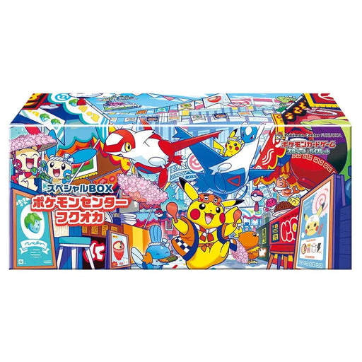 Pokemon Center Fukuoka Special Box (Japanese) - Pokémon Sealed