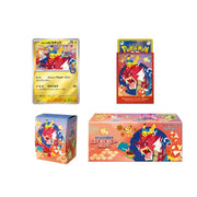 Pokemon Center Hiroshima Special Box (Japanese) - Pokémon Sealed