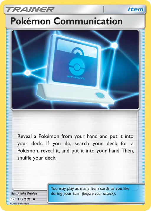 Pokemon Communication (152/181) [Sun & Moon: Team Up] - Pokemon Single