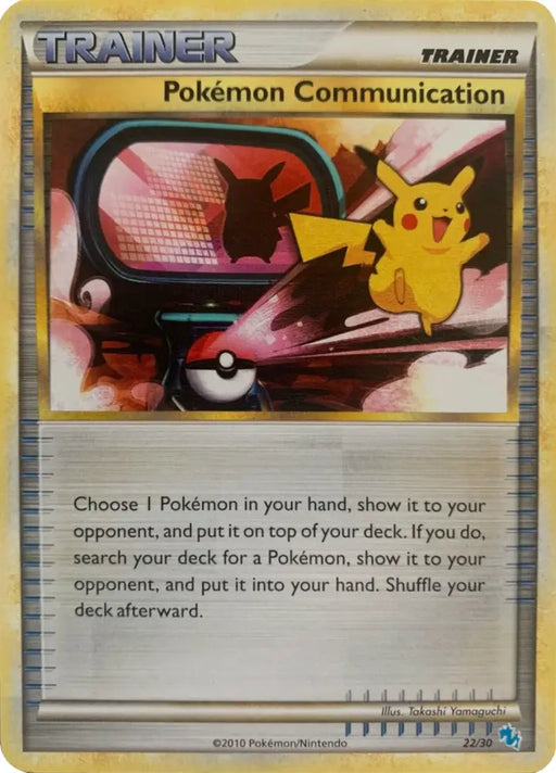 Pokemon Communication (22/30) [HeartGold & SoulSilver: Trainer Kit - Gyarados] - Pokemon Single