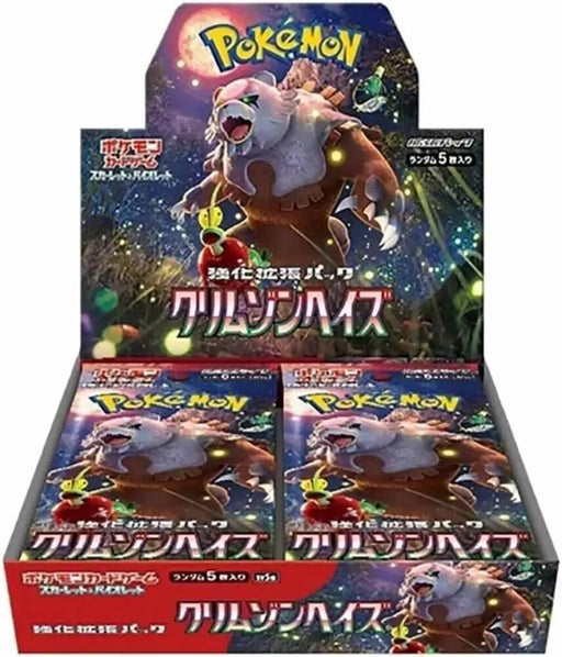 Pokemon Crimson Haze Booster Box (Japanese) - Pokémon Japan Sealed