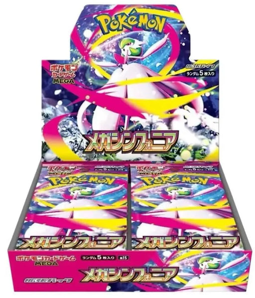 Pokemon Mega Symphonia Booster Box (Japanese) - Pokémon Japan Sealed