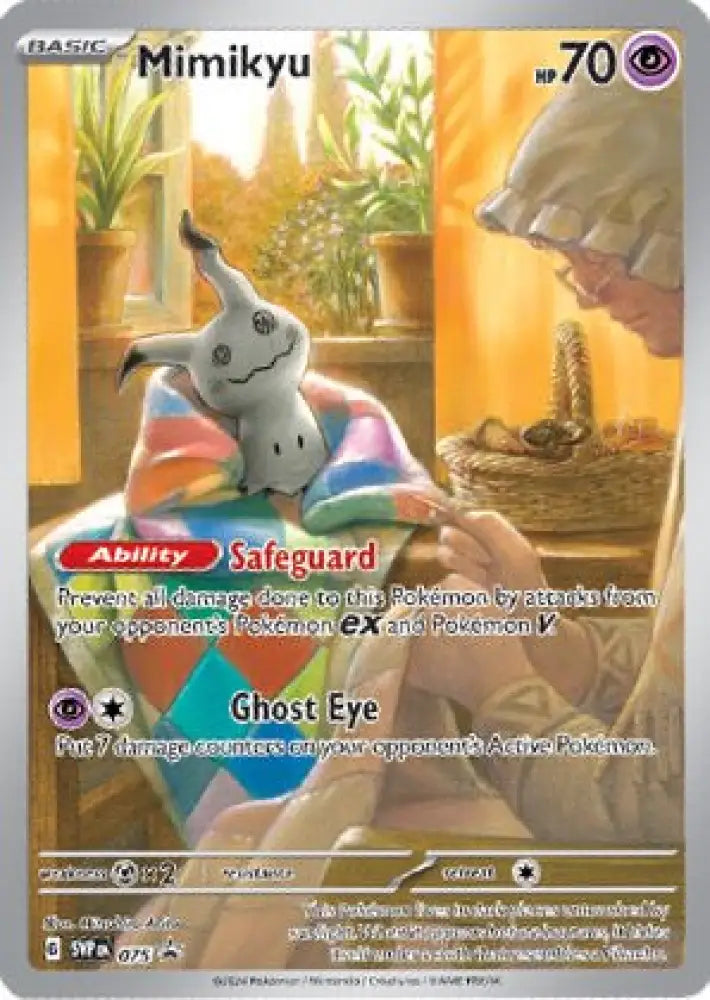 Pokemon SV4.5 Paldean Fates Elite Trainer Box - Pokémon Sealed