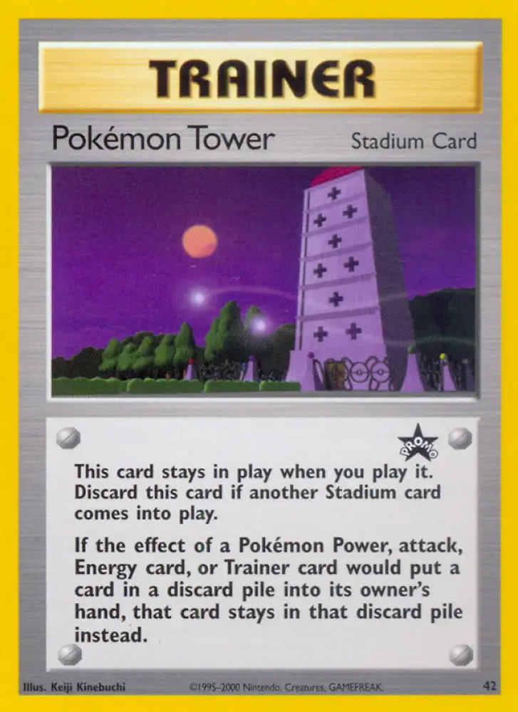 Pokemon Tower (42) [Wizards of the Coast: Black Star Promos] - Pokemon Single
