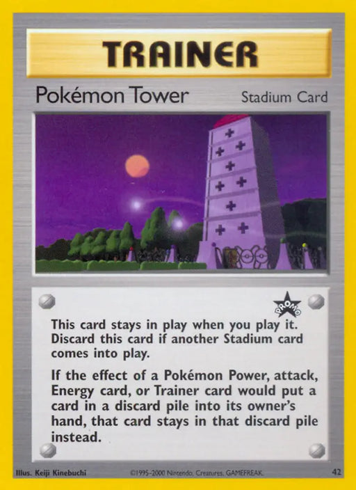 Pokemon Tower (42) [Wizards of the Coast: Black Star Promos] - Pokemon Single