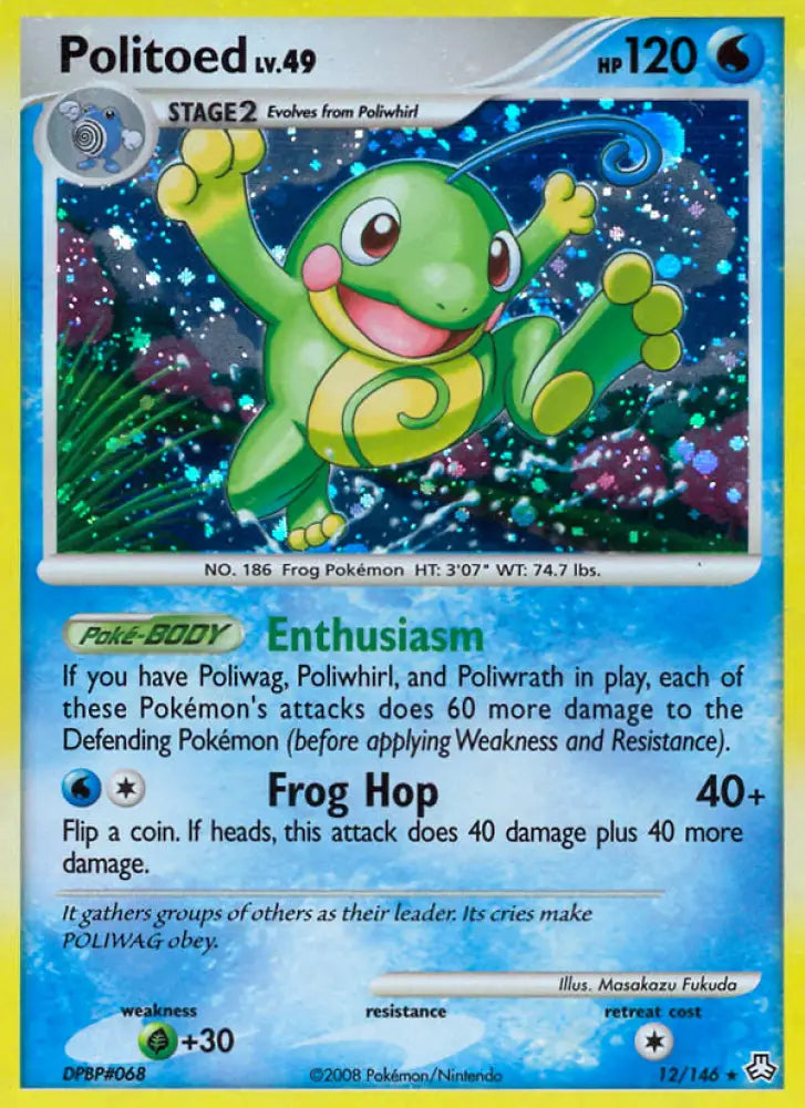 Politoed (12/146) [Diamond & Pearl: Legends Awakened] - Pokemon Single
