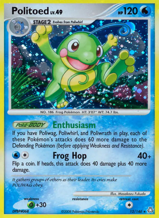 Politoed (12/146) [Diamond & Pearl: Legends Awakened] - Pokemon Single