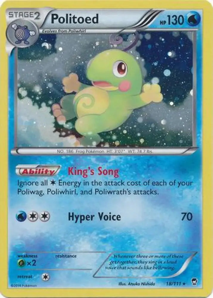 Politoed (18/111) (Cosmos Holo) [XY: Furious Fists] - Pokemon Single