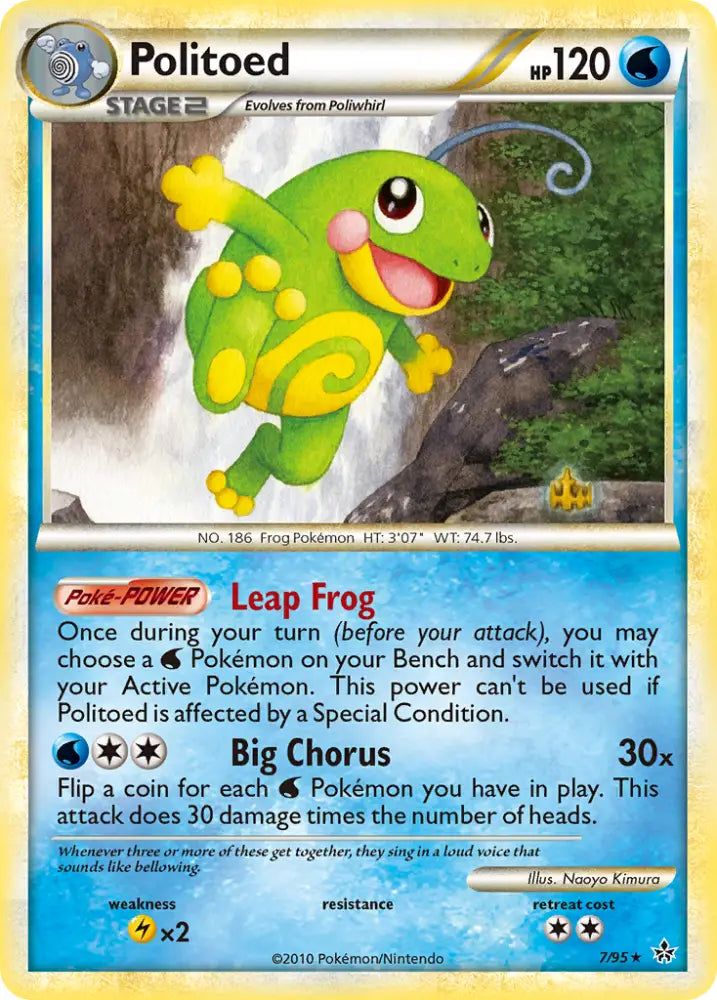 Politoed (7/95) [HeartGold & SoulSilver: Unleashed] - Pokemon Single