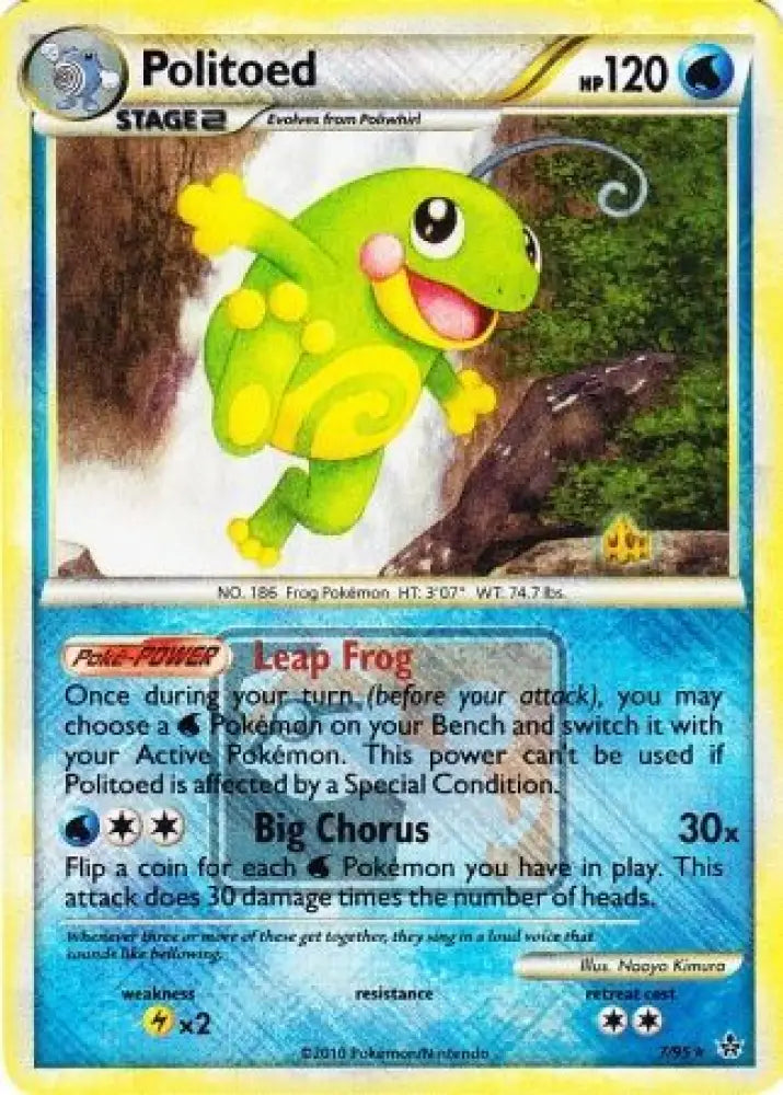 Politoed (7/95) (League Promo) [HeartGold & SoulSilver: Unleashed] - Pokemon Single