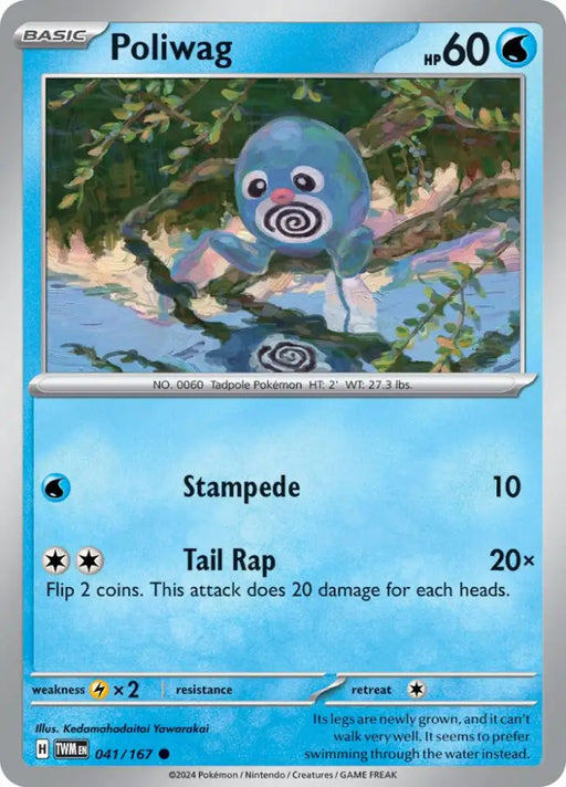 Poliwag (041/167) [Scarlet & Violet: Twilight Masquerade] - Pokemon Single