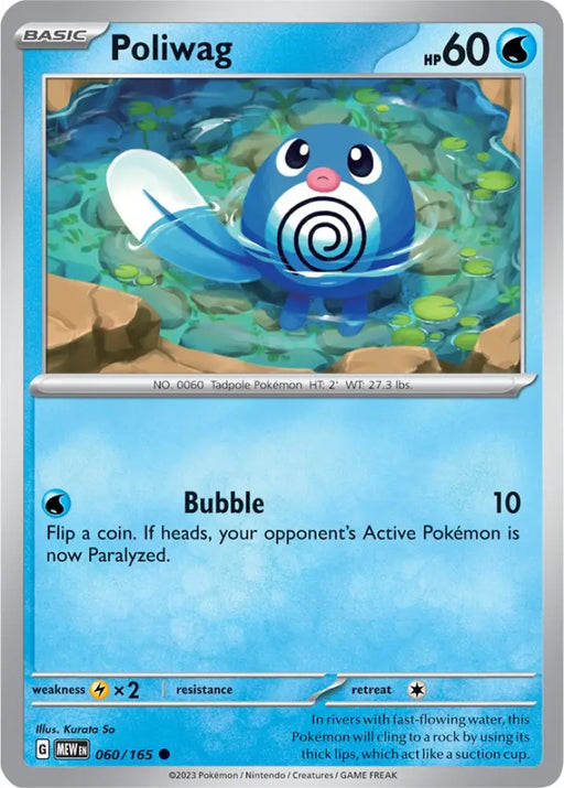 Poliwag (060/165) [Scarlet & Violet 151] - Pokemon Single