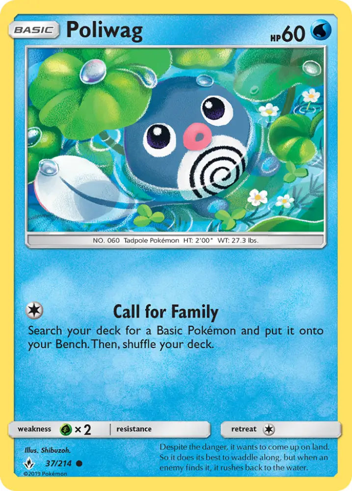 Poliwag (37/214) [Sun & Moon: Unbroken Bonds] - Pokemon Single