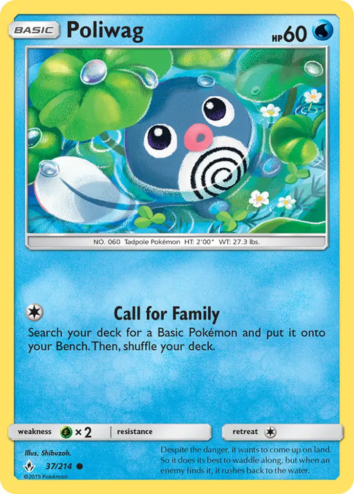 Poliwag (37/214) [Sun & Moon: Unbroken Bonds] - Pokemon Single
